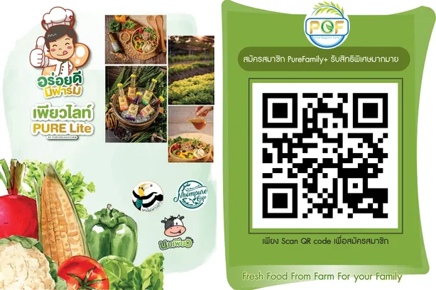 หิวทั้งทีไม่เลือกได้ไง[Recovered]-01
